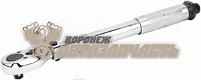 Ключ динамометрический предельный 3/8" 5-25 Нм,L=280 mm АвтоDело