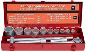 Набор головок торцевых 3/4 DR 14 пр. АвтоDело (22-50 мм) металлический футляр