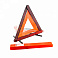 Знак аварийной остановки TOP AUTO RT 199