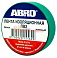 Изолента ABRO зеленая