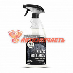Чернитель шин флакон 600 мл GRASS Black Brilliance (на силиконовой основе)