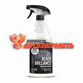 Чернитель шин флакон 600 мл GRASS Black Brilliance (на силиконовой основе)