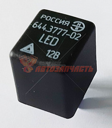 Реле прерыватель поворотов 2108–2110  оснащенные LED лампами указателей поворота