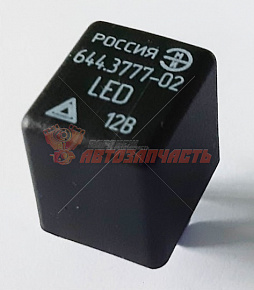 Реле прерыватель поворотов 2108–2110  оснащенные LED лампами указателей поворота