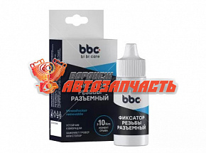 Герметик-фиксатор резьбы BibiCare  (удаляемый) 6 мл