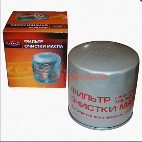 Фильтр масляный ГАЗ дв. 405,406 низкий KENO