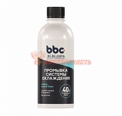 Промывка  системы охлаждения 280 мл BiBiCare 