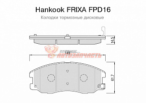 Тормозные колодки дисковые передние Chevrolet Captiva (2.0, 2.4)(06-) Opel Antara (2.4, 3.2)(06-)