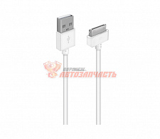 Кабель USB Oxion OX-DC 001WH для Samsung 2.0-3.0 micro белый