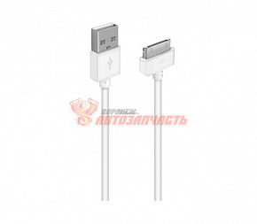 Кабель USB Oxion OX-DC 001WH для Samsung 2.0-3.0 micro белый
