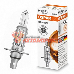 Лампа галогенная H1 12V 55W OSRAM P14,5s 