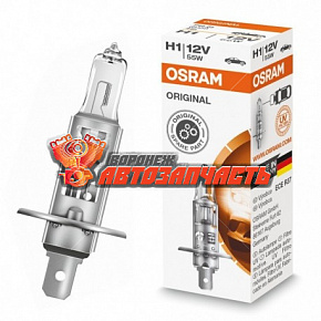 Лампа галогенная H1 12V 55W OSRAM P14,5s 