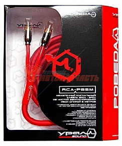 RCA кабель Ural Pobeda RCA-PB5M / Pobeda RCA кабель 5м, 2 канала