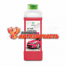 Автошампунь Active Foam Red для бесконтактной мойки 1л GRASS активная пена БМ