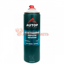 Антигравий №10 аэрозоль серый AUTOP PROFESSIONAL (650мл) 