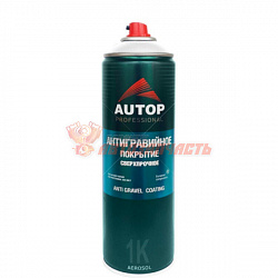 Антигравий №10 аэрозоль серый AUTOP PROFESSIONAL (650мл) 