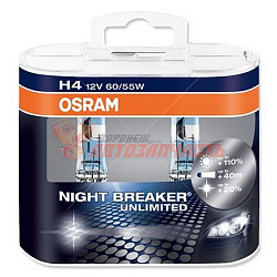 Лампа галогенная H4 12V 60/55W OSRAM NIGHT BREAKER UNLIMITED /2шт. блистер/