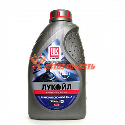 Масло трансмиссионное 80w90 GL-5 Лукойл ТМ-5,  1л