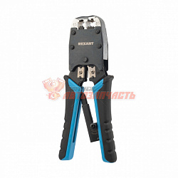 Кримпер для обжима REXANT HT-500R ТАЙВАНЬ 8P8C, 6P4C