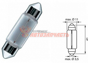 Лампа 12V С10W SV 8,5-8, 11х44(сафитная, салон, номер) BOSCH ECO 