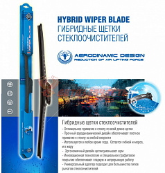 Щетка стеклоочистителя 480 мм AWM гибридная Н19R ПРЕМИУМ Daewoo Lacetti(пас),Lanos,ЗАЗ Sens,Chance