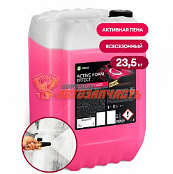 Автошампунь Active Foam Magic 23,5л (розовая) @