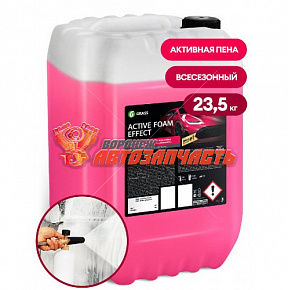 Автошампунь Active Foam Magic 23,5л (розовая) @