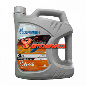 Масло трансмиссионное 80w85 GL-4 4л Gazpromneft