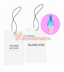 Ароматизатор ADORE ALE MORE ISLAND KISS POUR FEMME