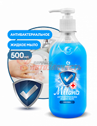 Мыло жидкое антибактериальное Milana Original (флакон 500мл) БМ