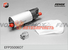 Насос МЭБН ГАЗ-3302 (Евро-2) Fenox