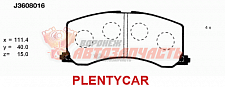 Тормозные колодки дисковые передние Suzuki Wagon R+ (EM)/Chery A1 (Kimo)