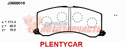 Тормозные колодки дисковые передние Suzuki Wagon R+ (EM)/Chery A1 (Kimo)