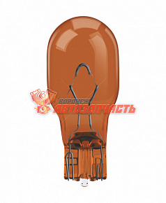 Лампа 12V WY16W W2.1x9.5d /2180 Vesta/X-Ray указатель задних поворотов/ OSRAM