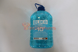Омыватель стекол "BLIK" -10  (4,0л/пэт) /омывайка, незамерзайка/