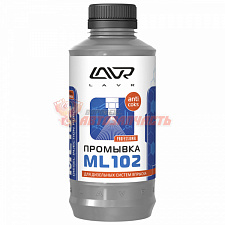 Очиститель топливной системы дизельного двигателя LAVR ML102  1л  