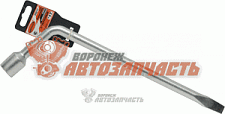 Ключ баллонный *17 АвтоDело L-450 мм удлиненный