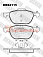 Тормозные колодки дисковые задние Ford Focus II/Mazda 3, 5 / Volvo S40, V50 HEXEN 