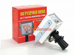 Вилка нагрузочная HB-01 (100 A)