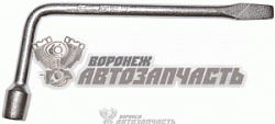 Ключ баллонный *19 АвтоDело L-310 мм