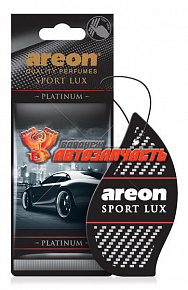 Ароматизатор AREON QUALITY PERFUME Sport Lux сухой лист Platinum 