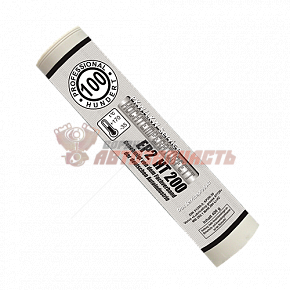 Смазка литиевая Professional 100 Hundert Hochtemperaturfett EP2 HT200 (0,4 кг) /-350 до +1600/