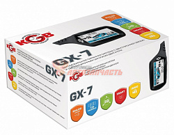 Автосигнализация KGB GX-7 / с двухсторонней связью и автозапуск,Duplex Dialog, Сирена