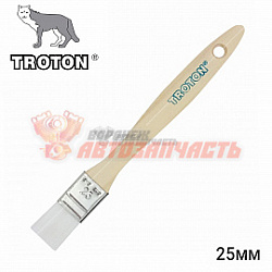 Кисть нейлоновая жесткая 25мм TROTON