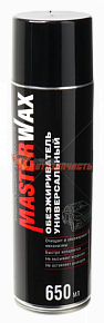 Обезжириватель 650 мл аэрозоль MasterWax [М]