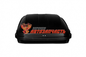 Бокс автомобильный Магнум 350 (черный тиснение карбон) (1400х900х420) Быстросъём