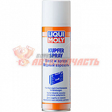 Медный аэрозоль 0,25л LIQUI MOLY Kupfer-Spray