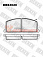 Тормозные колодки дисковые передние Toyota Camry/Carina II/Corolla/Starlet/Tercel HEXEN 