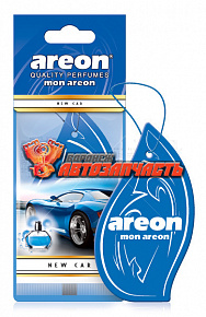 Ароматизатор AREON QUALITY PERFUME Mon Areon сухой лист New Car