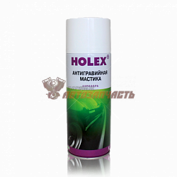 Антигравий HOLEX аэрозоль белый (520мл) 